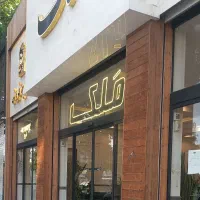 *زمین شاندیز قطعه نهضت امام رضا۱۱*