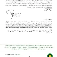 زمین مسکونی|فروش زمین و ملک کلنگی|مزرعه کتول, |دیوار