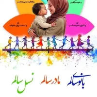 زگیل درمان شد
