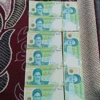 فروش فوری