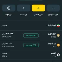 درامد در خانه