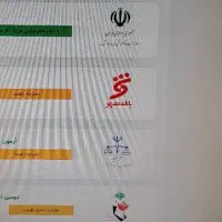 منابع آزمون های استخدامی کامل