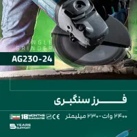 فروش ابزار های برقی|ابزارآلات|اهواز, ۲۴ متری|دیوار