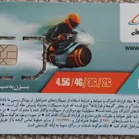 فروش سیم کارت دائمی صفر 986 0 286 0911