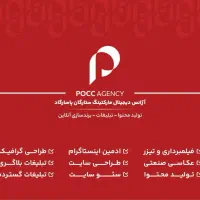 ادمین اینستاگرام و تولید محتوا