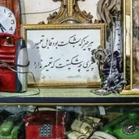 سمساری خرید ضایعات