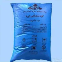 کود شیمیایی اوره