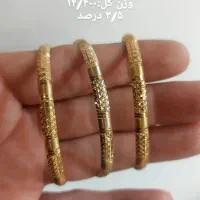 کمترین درصد|جواهرات|بیرجند, |دیوار