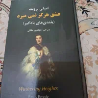 فروش کتاب نو|کتاب و مجله ادبی|شیراز, پودنک|دیوار