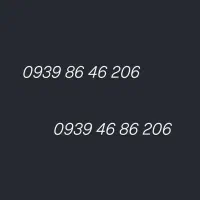 خط رند ایرانسل|سیم‌کارت|شهریار, شهریار|دیوار