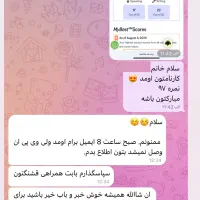 مدرک تافل هوم ادیشن، ایلتس،دولینگو، تضمینی در مشهد|خدمات آموزشی|مشهد, صیاد شیرازی|دیوار