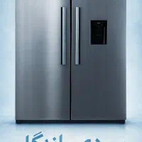 یخچال فریزر دوقلو جنرال بینو سیلوان 40 فوت کف قیمت