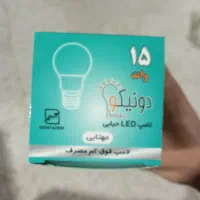 لامپ 15وات ایرانی شرکت دونیکو (عمده)|لامپ و چراغ|بردخون, |دیوار