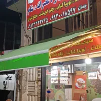 سایبان. در حد نو  سه ماهه نصب شده|فروشگاه و مغازه|رشت, آب آسیاب|دیوار