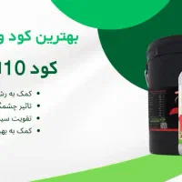 کود کشاورزی ارگانیک اصلی ووارداتی امریکا نانو|خدمات باغبانی و درختکاری|مشهد, دانشجو|دیوار