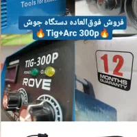 دستگاه جوش تیگ (آرگون) DCفروشگاه تخصصی جوشاپ