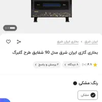 بخاری گازی ایران شرق ‌۹هزار‌آکبند|بخاری، هیتر، شومینه|قم, علی آباد سعدگان|دیوار