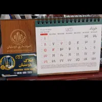 اجاره-سی-متری-پژوهنده-بنفشه-ها