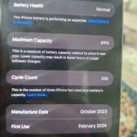 آیفون 15|موبایل|قم, حکمت شمالی|دیوار