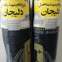 نصف و فروش ایزوگام و داربست