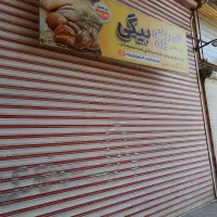 اجاره مغازه|اجارهٔ مغازه و غرفه|جوانرود, |دیوار