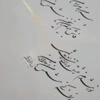 آموزش ریاضی تا پایه نهم و خوشنویسی (همه سنین)|خدمات آموزشی|تبریز, |دیوار