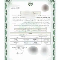 اخذ مجوز ساخت سوله و تغییر کاربری و سند شهرداری