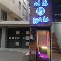 مغازه فروشی تجریش.|فروش مغازه و غرفه|تهران, تجریش|دیوار