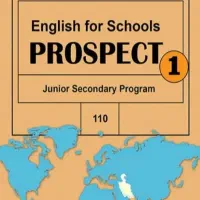 آموزش زبان انگلیسی کاروفناوری کامپیوتر