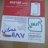 فروش فوق العاده آبگرمکن گازسوز