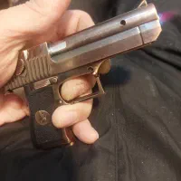 فندک‌اتمی‌کُلت