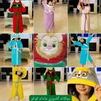 پخش عمده تن پوش های بچه گانه