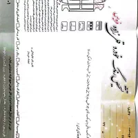 mvm 110 سه سیلندر|خودرو سواری و وانت|فردیس, سرحد آباد|دیوار