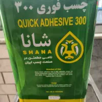 چسب ونخ کفاشی