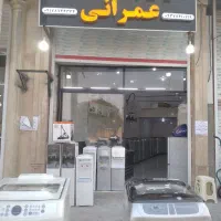 آبسردکن|آب‌سردکن و تصفیه آب|برازجان, |دیوار