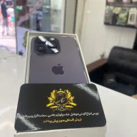 apple 14 pro cha