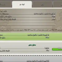 کلن کلش آف کلنز|کنسول، بازی ویدئویی و آنلاین|مشهد, پورسینا|دیوار