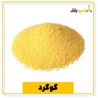 گوگرد پودری و گرانول (کیفیت بالا)