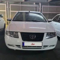 سورن پلاس دوگانه مخزن بزرگ، سیمی