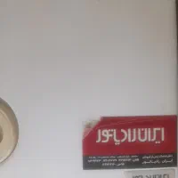 طرح تعویض پکیج تک مبدل با دو مبدل