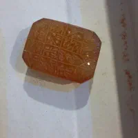 سنگ عقیق یمن