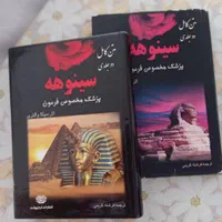 مترجم حرفه ای زبان انگلیسی، ترجمهء انواع متون|خدمات پیشه و مهارت|اصفهان, دانشگاه اصفهان|دیوار
