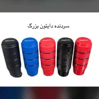 تنظیم چراغ|قطعات یدکی و لوازم جانبی|قم, صفاشهر|دیوار
