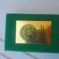 قطعه ی مرمر از ظریح امام علی علیه السلام