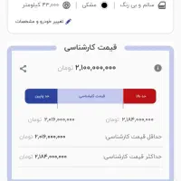 هایما S7 پلاس توربو 1401 در حد صفر|خودرو سواری و وانت|اصفهان, چشمه باقرخان|دیوار