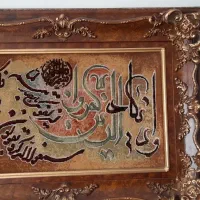 تابلو فرش دستبافت