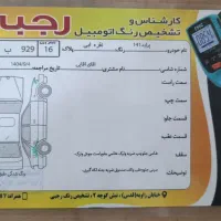 پراید 141|خودرو سواری و وانت|قم, مهدیه|دیوار