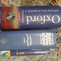 دیکشنری جامع ۳ عدد|کتاب و مجله آموزشی|تهران, سلسبیل شمالی|دیوار