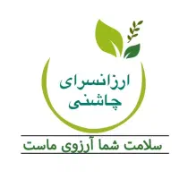 فروشگاه ارزانسرای ارگانیک چاشنی