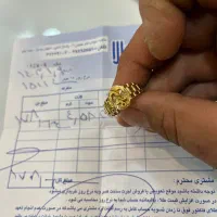 انگشتر در حد نو ۲۰۰بالا